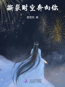 回到爱开始的那一刻