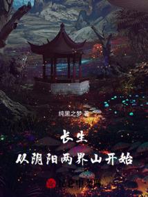 红领巾传说