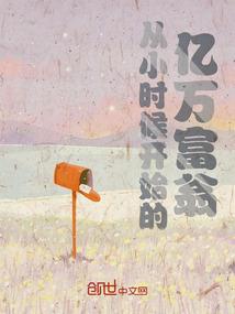 开局一个宇宙之母
