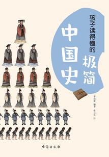 末日曦辉