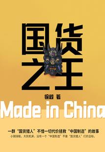 重生的万界之旅