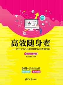 焚天者