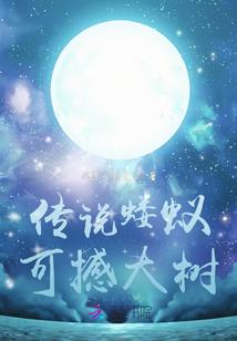 秦伐诸天