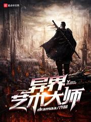 诸天宝座