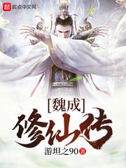 偶像是我的青梅竹马