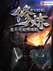 紫瞳惑世