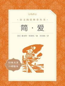 错半生