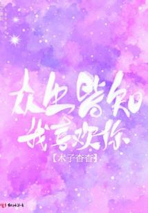黑色圣坛