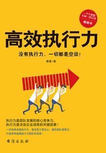 现代江湖传说