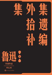 斗破：以八奇技无敌于世