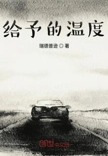 阿古茹传奇