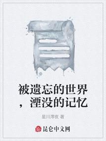 一滴水的死亡