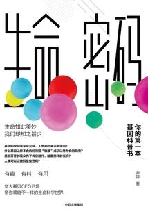 铁血奴隶王