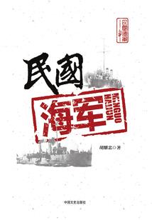 铠甲镇罪录