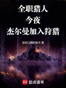 逆杀天下之汐澈