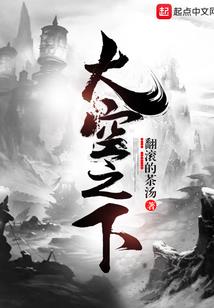 尘世风华