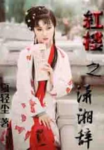 男神，快到碗里来！