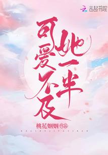 新婚总裁很勇猛