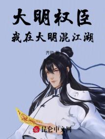 全球进化：举国随我攻占星空