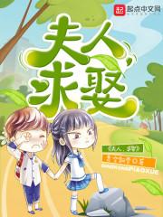 妖魔复苏：我竟成鬼胎？