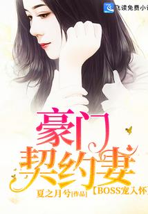 妖魂令之统御万妖