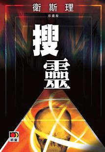 上铺的我