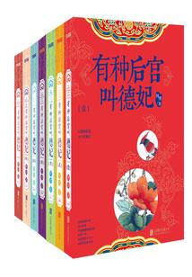 小仙女的情种老公
