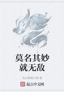 穿越天武界