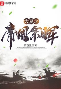 净土之界