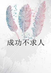 叶一瑾开