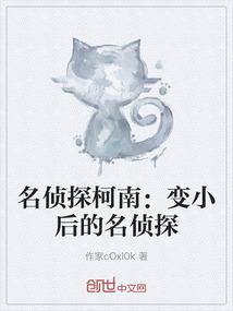 穿越之泽素恋