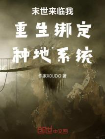 魔头女帝——拂晓