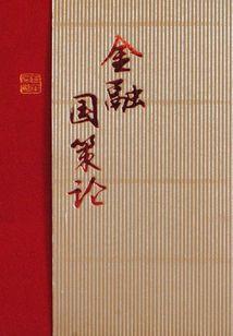 中等生日常