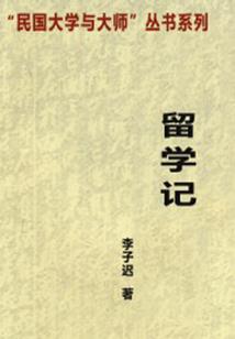 莫问爱情之无关对错