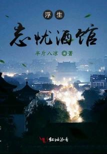 篡天心经
