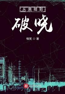 狐狼宣之