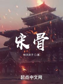 穿越懒修仙