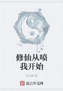 炎帝纪