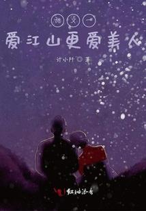 纵横都市剑尊富豪