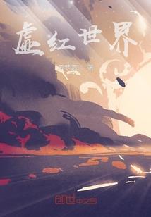魔妻驾到：墨少，请接招