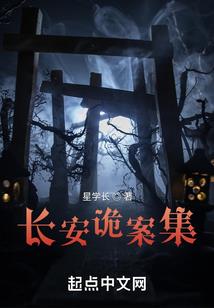 伪骗