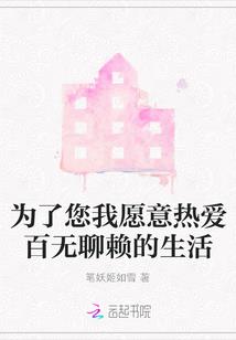 史上最强轮回者