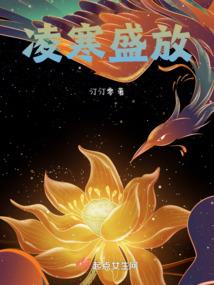 不败江湖