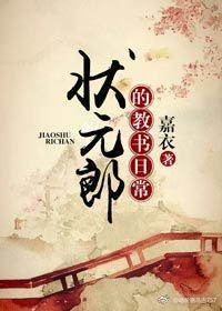 青牛传