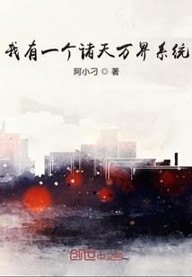 鬼门关检票员