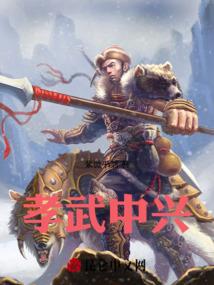 穿越后，我在长安当富婆