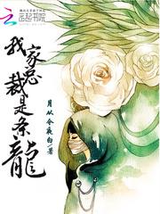 被偷走的骨灰