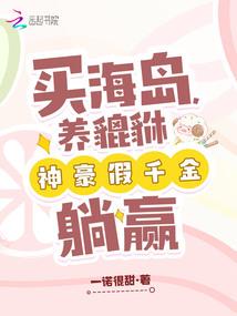 玫瑰人