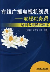 灵狐剑侠传