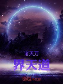异世重生之我为主宰